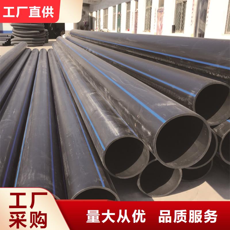 
HDPE管诚信企业
