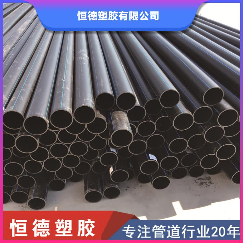 HDPE给水管,PE硅芯管专注细节专注品质