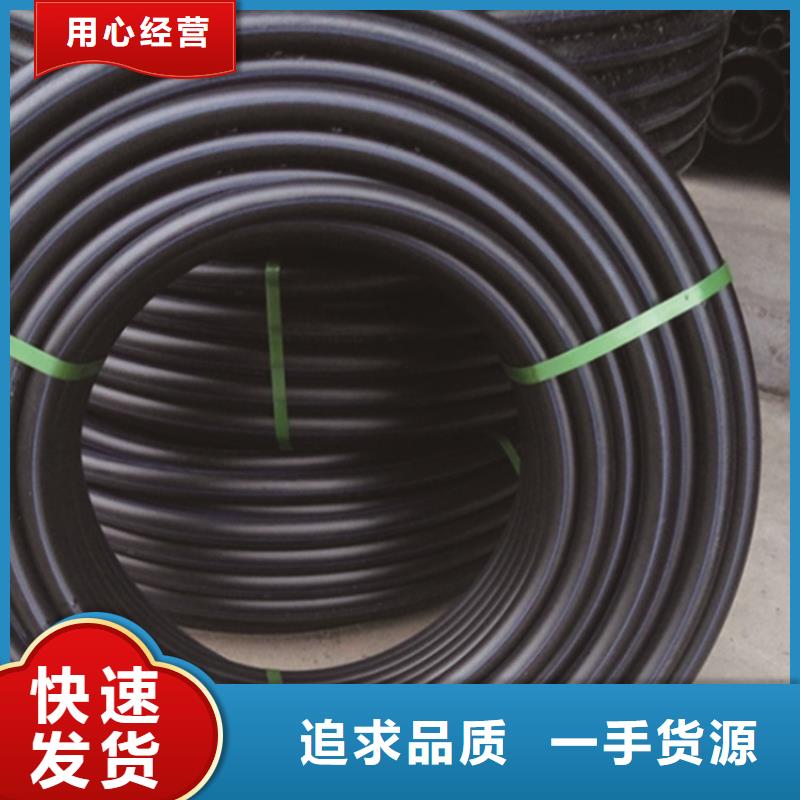 pe管品质放心