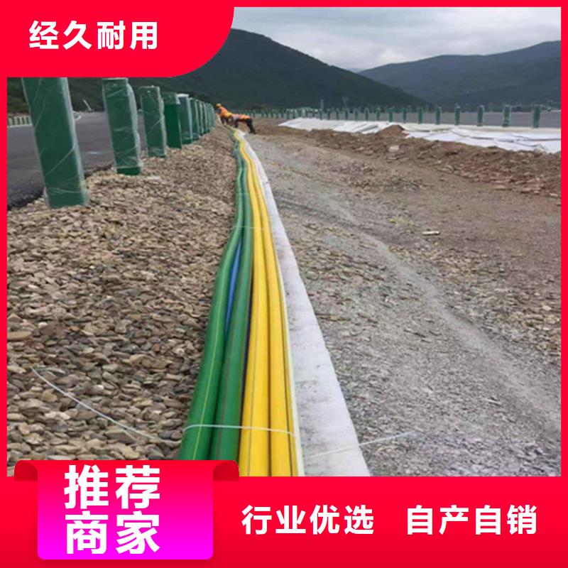 光缆保护管量大从优