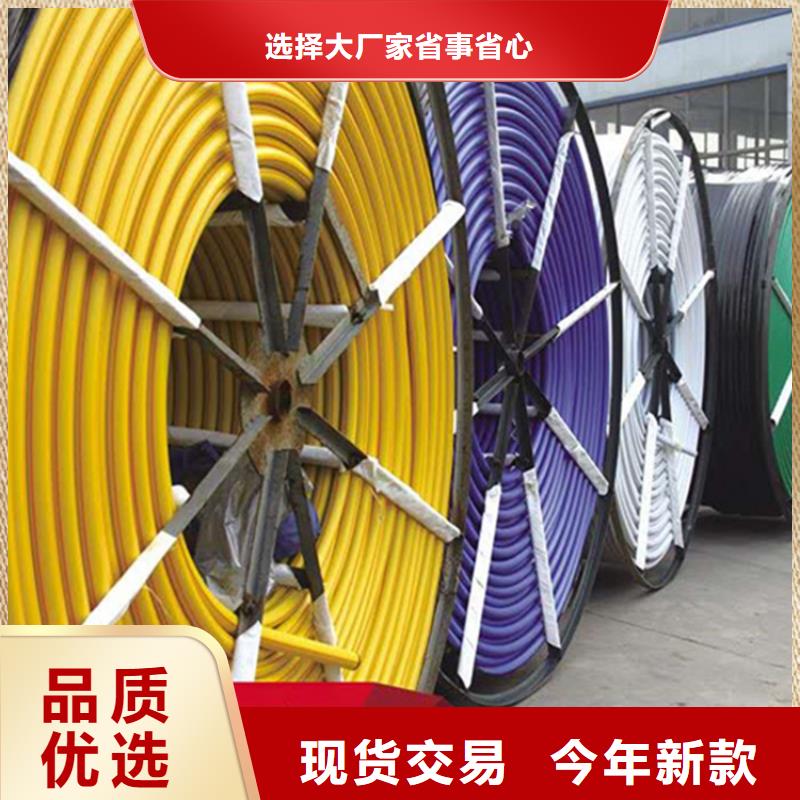 琼海市光缆保护管
直供厂家