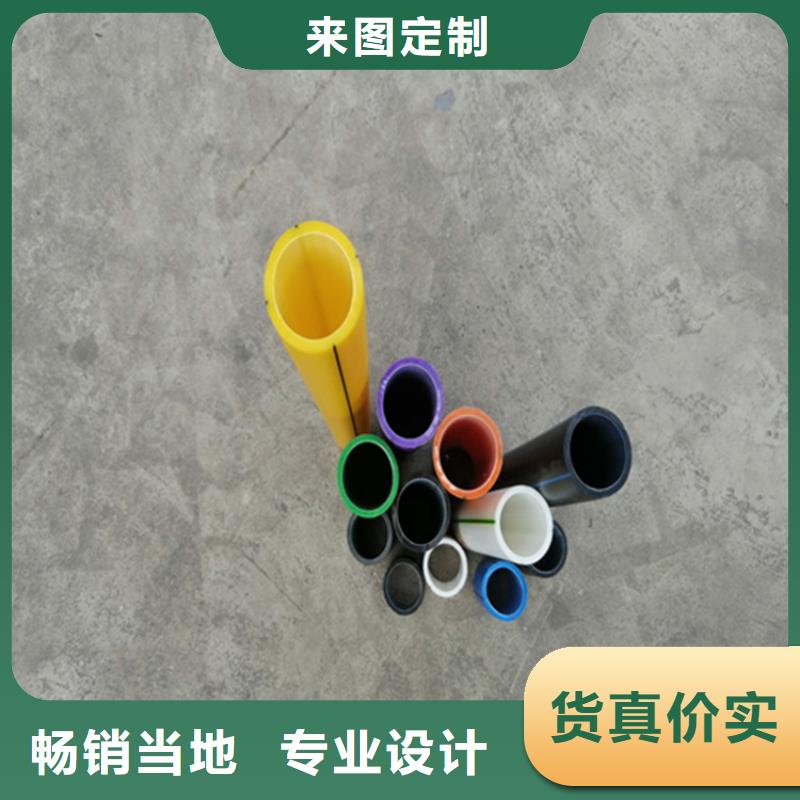 光缆保护管支持定制