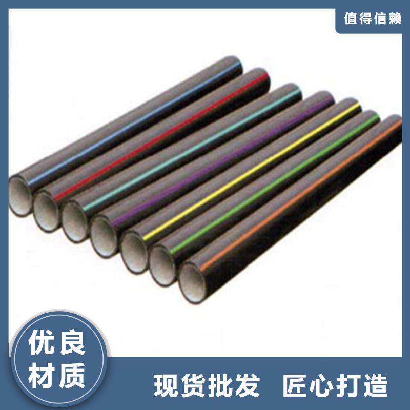 光缆保护管支持定制