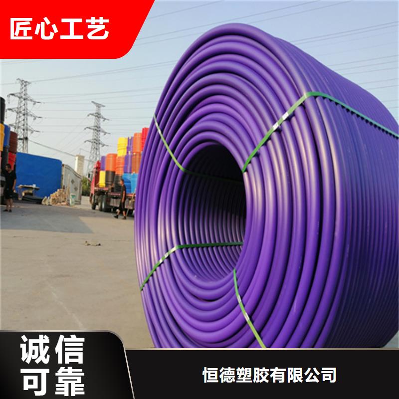 通讯管道
定制价格