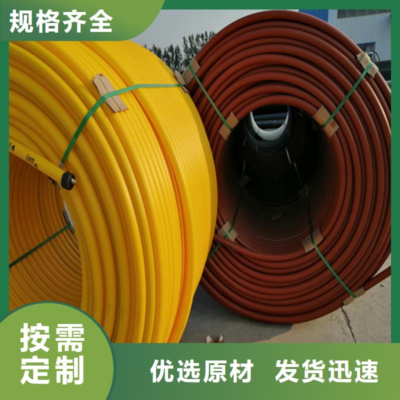高速公路硅芯管型号全