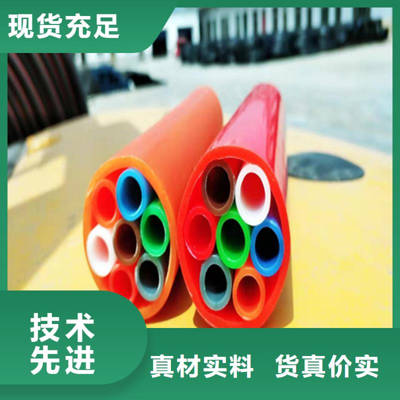 
铝塑集束管质量放心