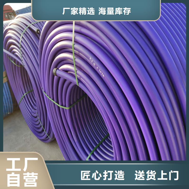 HDPE集束管HDPE给水管产地源头好货