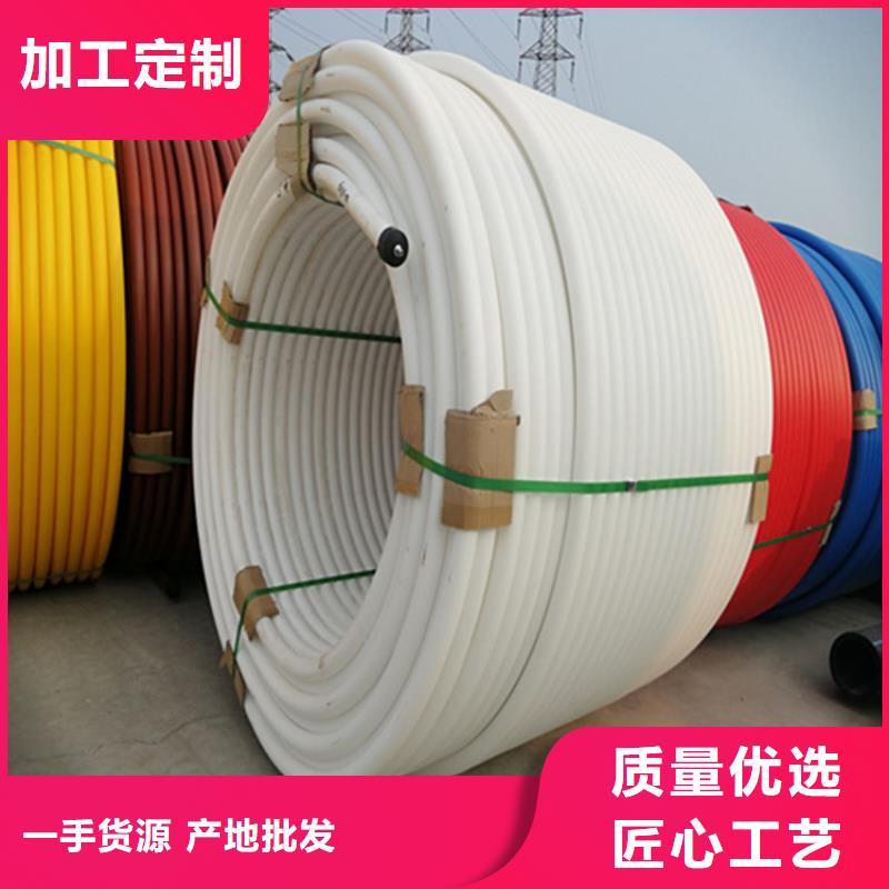 
铝塑集束管质量放心