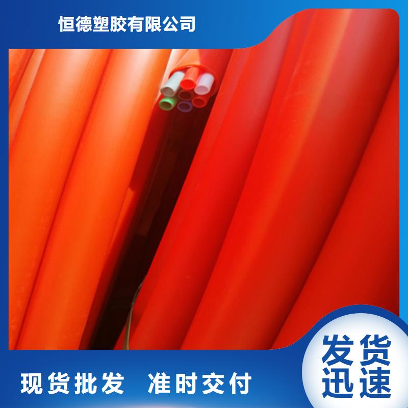 HDPE集束管_七孔集束管性价比高
