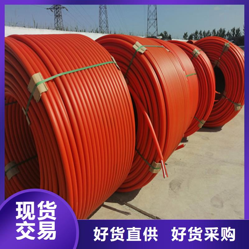 【HDPE集束管HDPE给水管极速发货】
