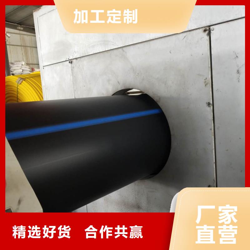 HDPE给水管颜色采购