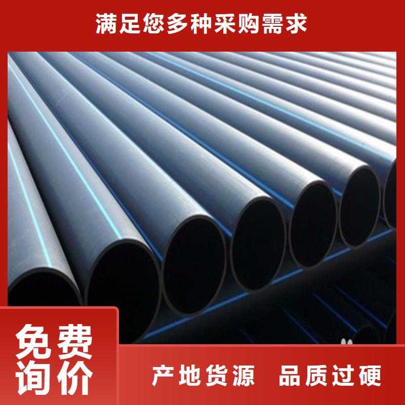 pe给水管规格型号尺寸对照表价格合理