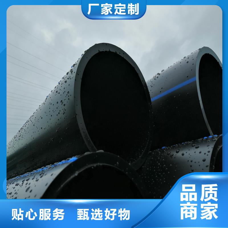 HDPE给水管顶管厂家直供