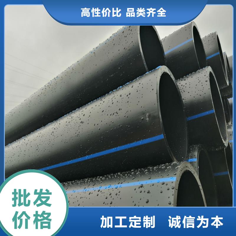 pe给水管的十大品牌在线报价