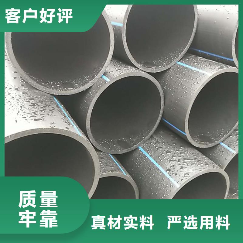 生产hdpe给水管材的厂家施工团队