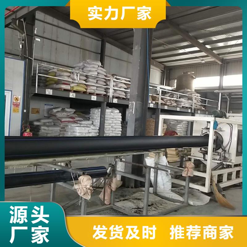 pe给水管价格诚信厂家
