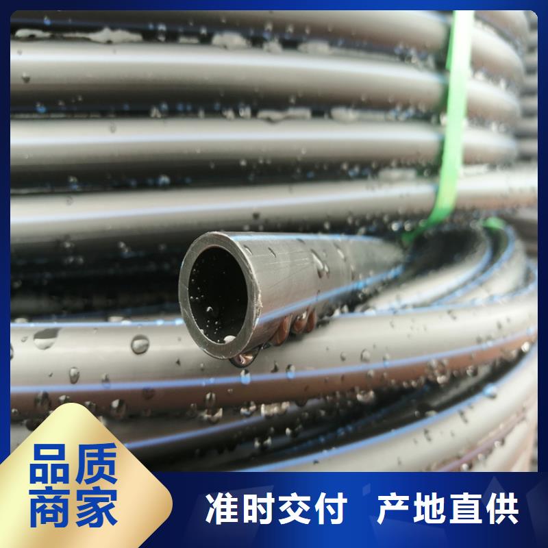 hdpe给水管规格型号供应商