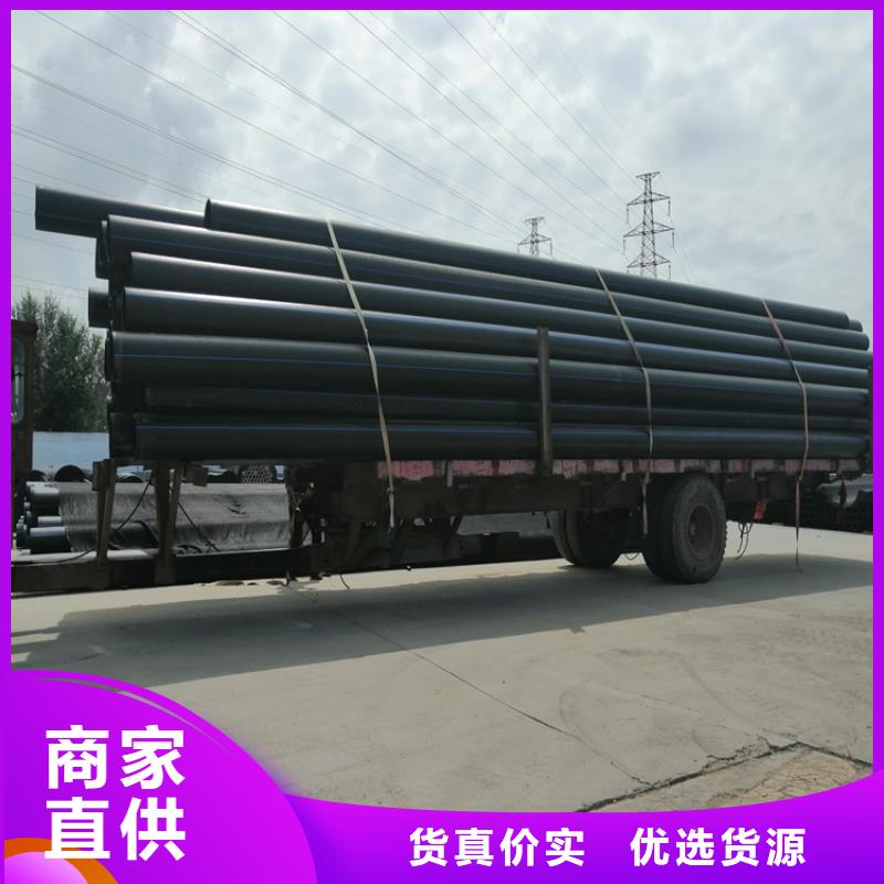 pe给水管90购买
