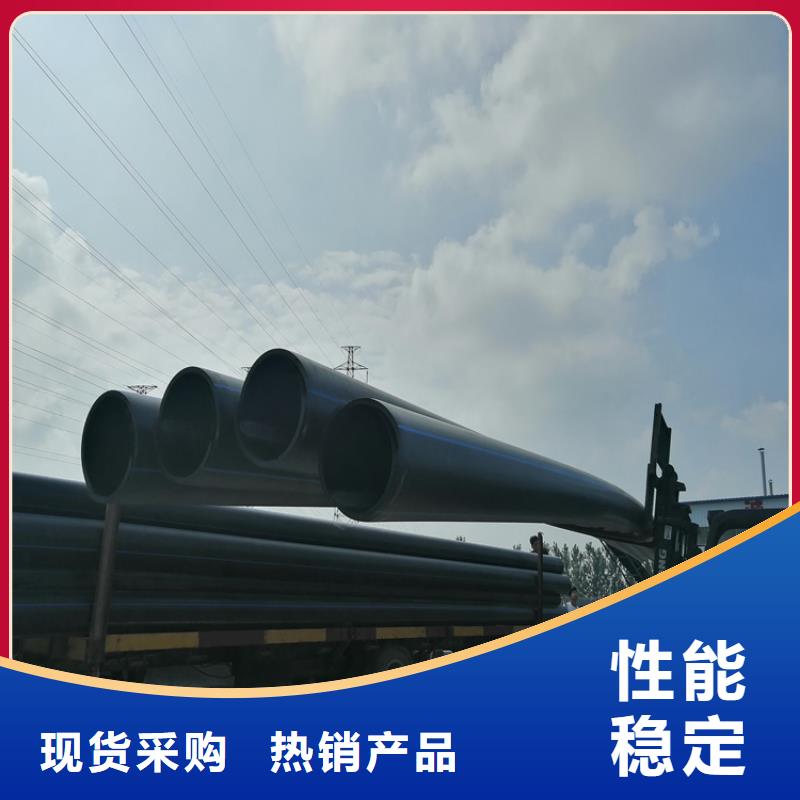 hdpe给水管规格型号表服务为先