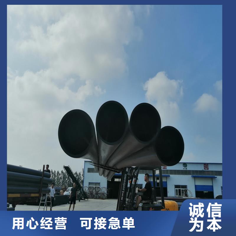 生产hdpe给水管材的厂家施工团队