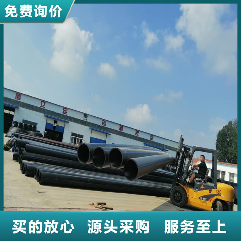 生产hdpe给水管材的厂家施工团队