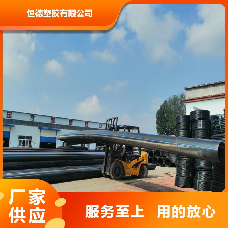 hdpe给水管规格型号表服务为先
