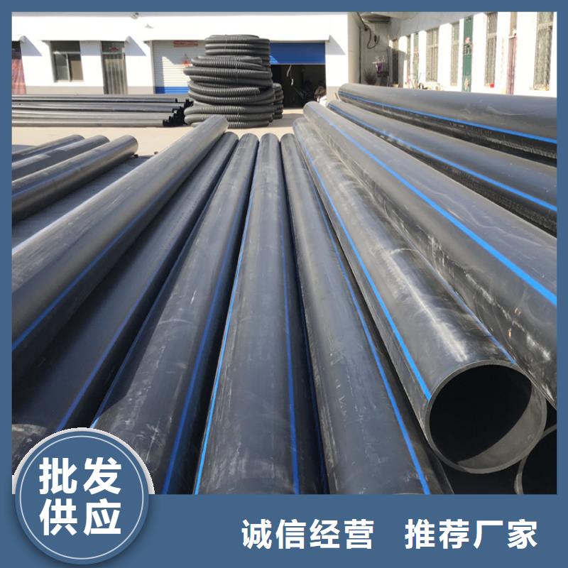 pe给水管价格诚信厂家