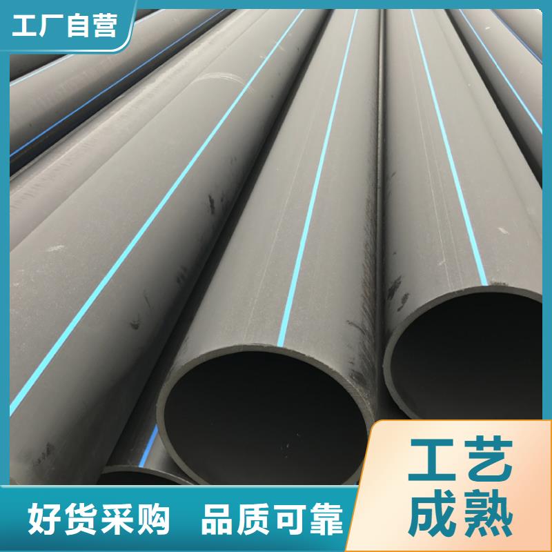 HDPE给水管颜色采购