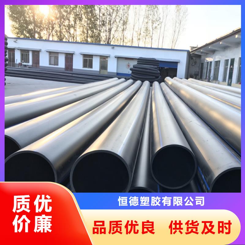 PE给水管40硅芯管支持批发零售