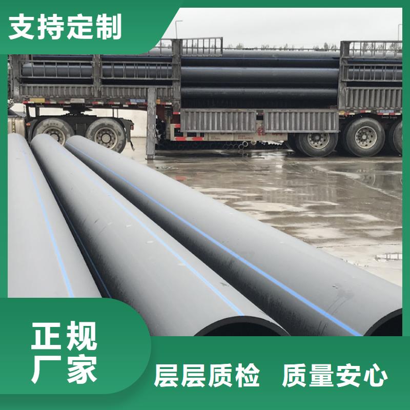 HDPE给水管顶管厂家直供