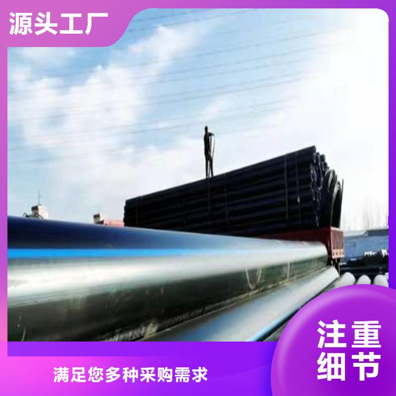 pe给水管价格诚信厂家
