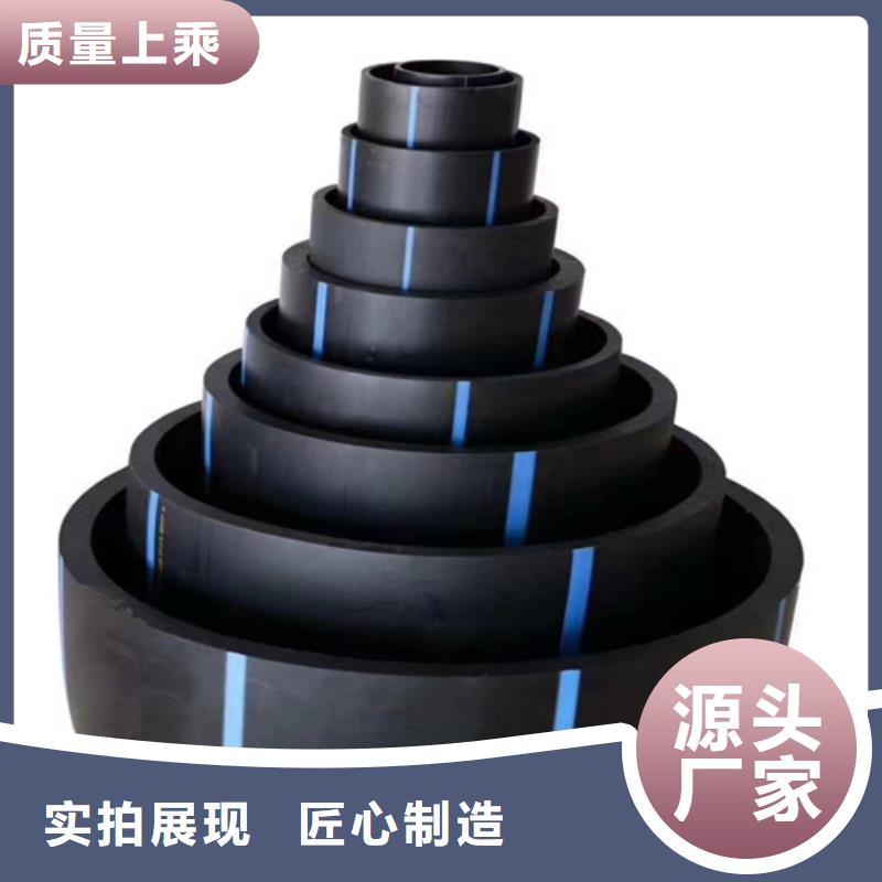生产hdpe给水管材的厂家施工团队