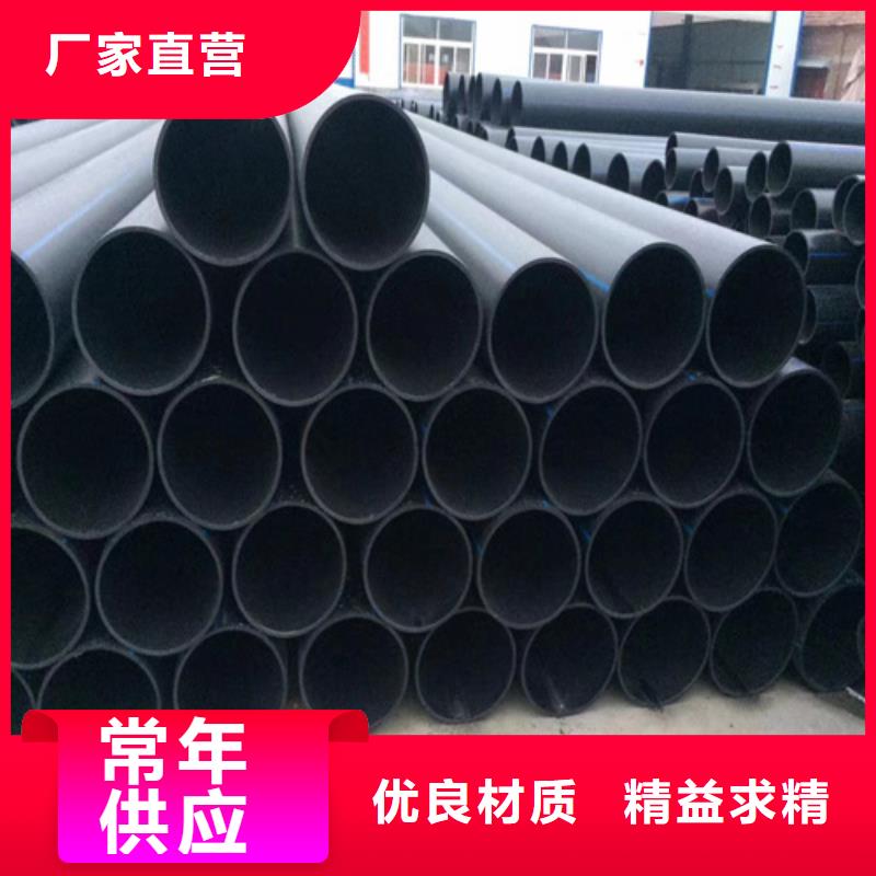 PE给水管甄选好物