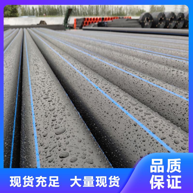 HDPE给水管顶管厂家直供