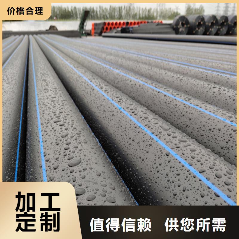 PE给水管40硅芯管支持批发零售