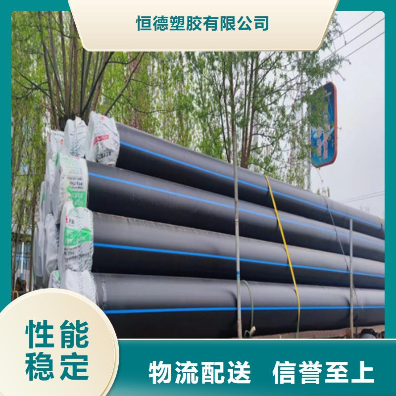 HDPE100给排水生产厂家实力雄厚