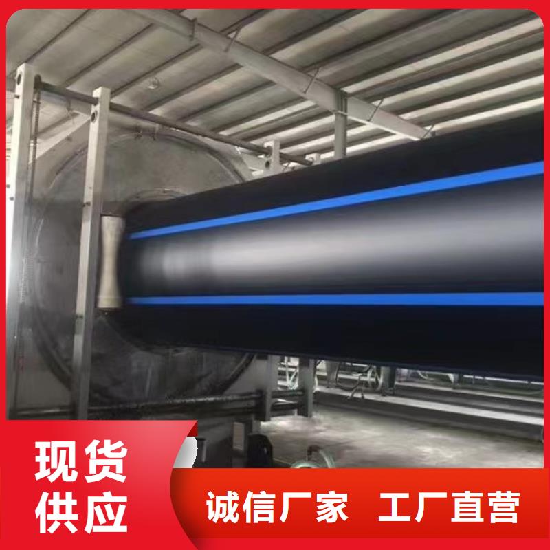 pE给水管厂家价格公道