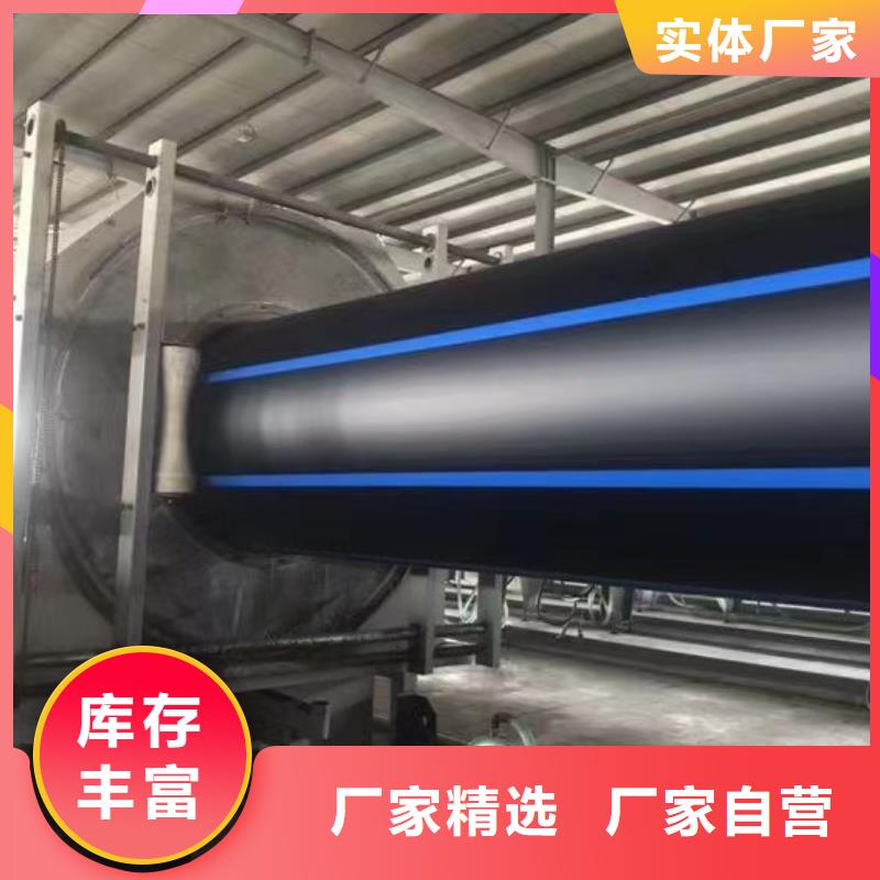 PE给水管甄选好物