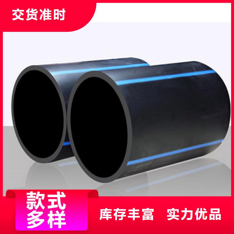 HDPE给水管顶管厂家直供