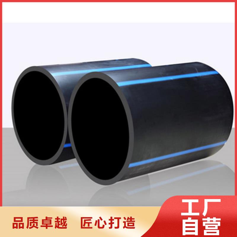 PE给水管甄选好物