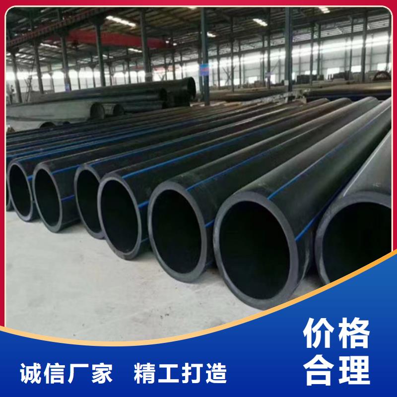 HDPE给水管顶管厂家直供