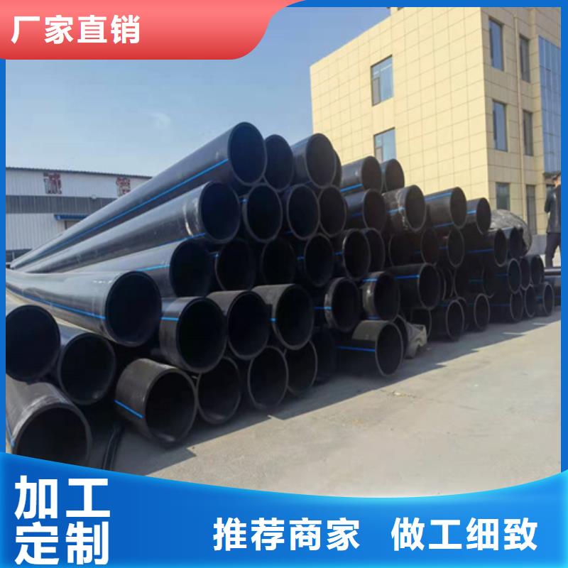 PE给水管【七孔集束管】按需定做