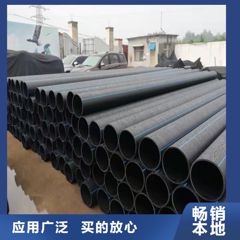 pe给水管价格诚信厂家