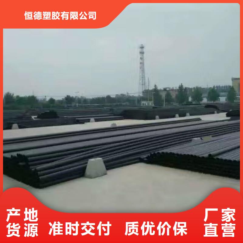 HDPE给水管颜色采购