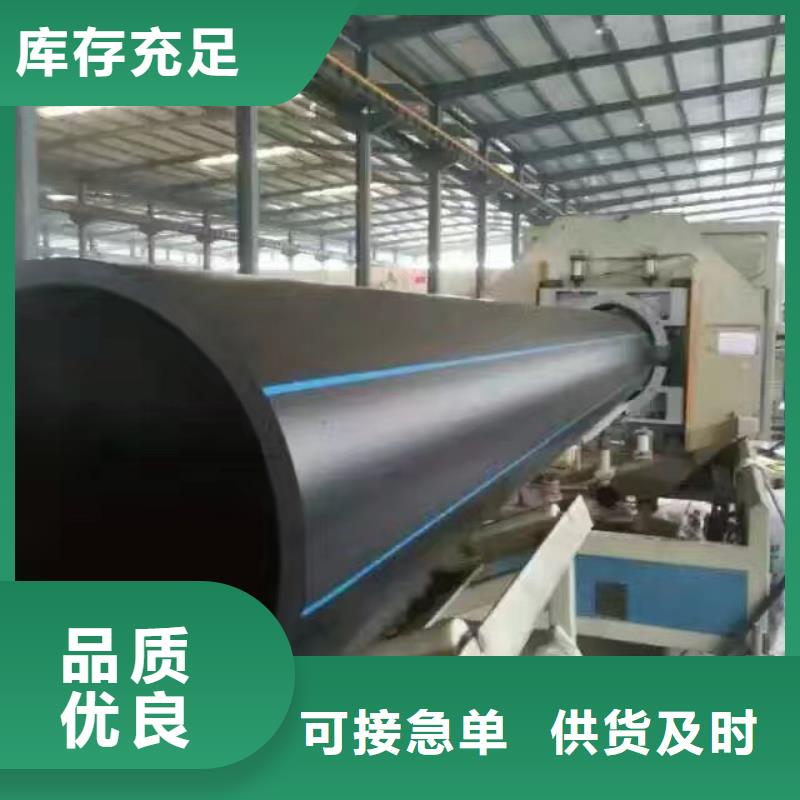 PE给水管甄选好物