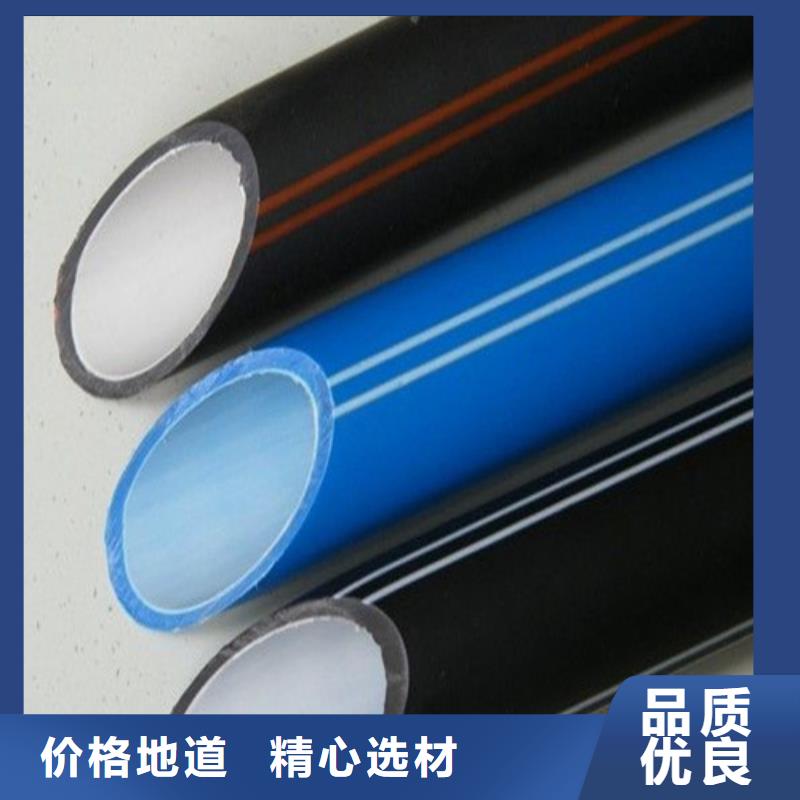 供应高速公路通信专用护揽管厂家现货