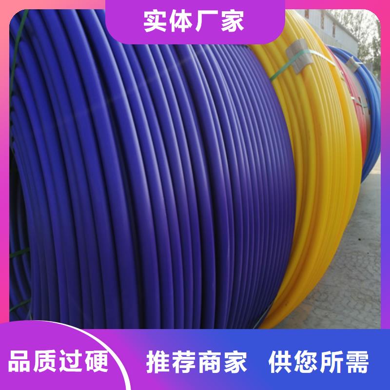 供应高速公路通信专用护揽管施工