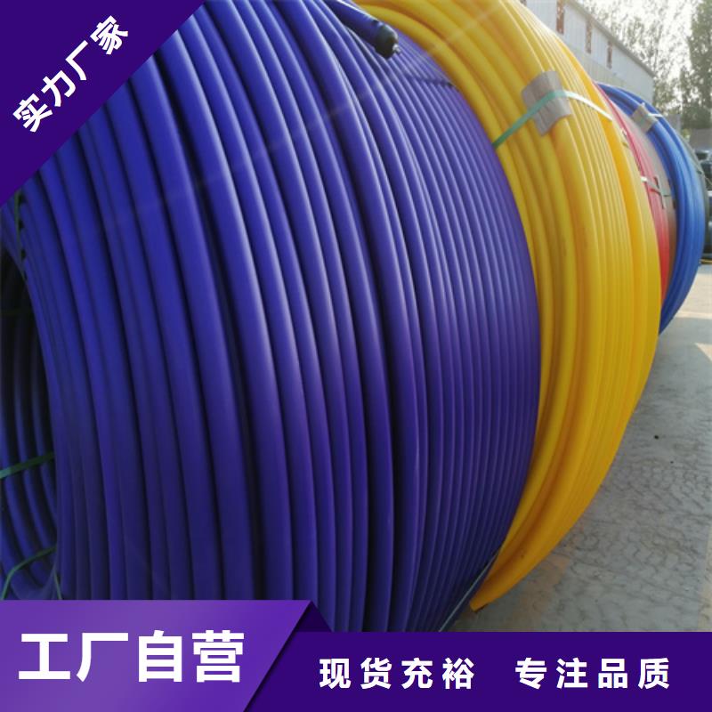 pe硅芯管是哪个发明的源头厂家