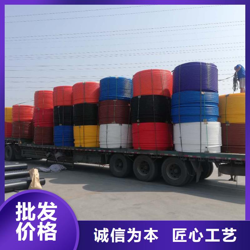 供应高速公路通信专用护揽管厂家现货