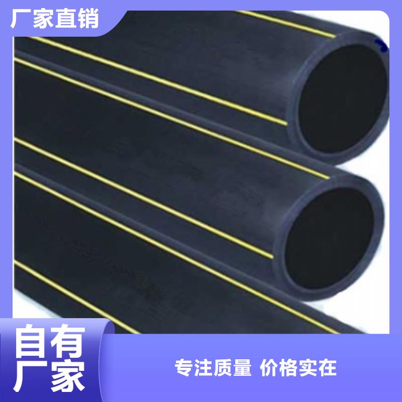 HDPE燃气管能不能拉管信赖